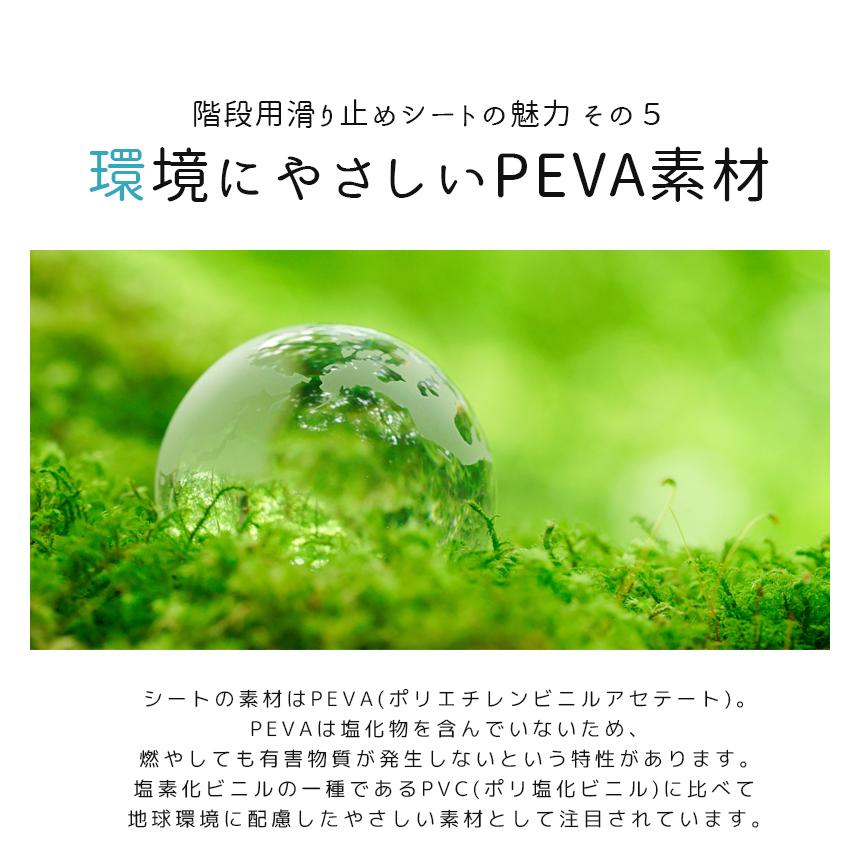 階段滑り止めマット 滑り止めシート 15枚セット 剥がせる滑り止めシール 階段 ペット 犬 猫 転倒防止 防水 防汚 キズ防止 すべり止め シート 玄関 「takumu」 | remecle | 12