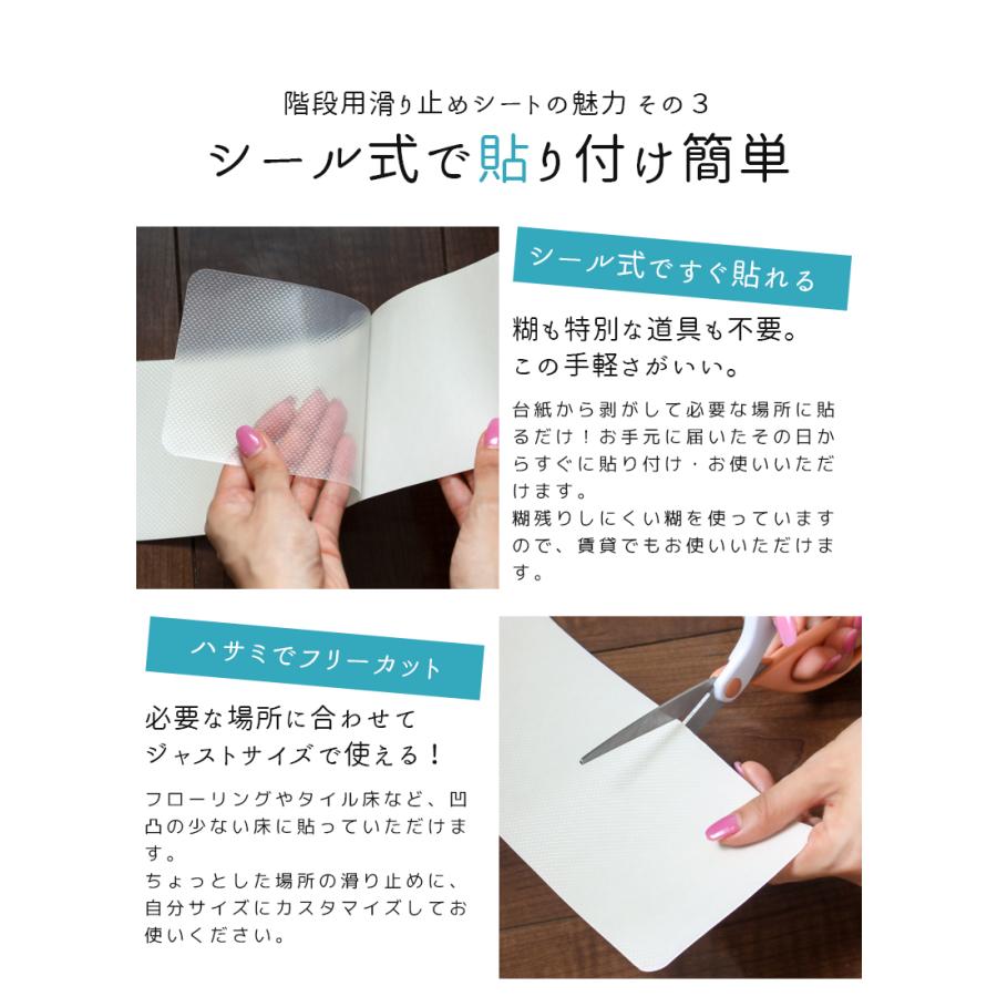 階段滑り止めマット 滑り止めシート 15枚セット 剥がせる滑り止めシール 階段 ペット 犬 猫 転倒防止 防水 防汚 キズ防止 すべり止め シート 玄関 「takumu」 | remecle | 10