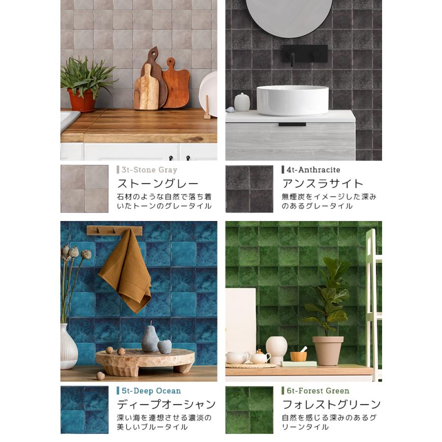 タイルシール タイルシート リメイクシート 4枚セット DIYタイル キッチン タイル DIY 洗面所 タイルステッカー 台所 防水 防カビ 防火 スクエアタイル[meru] | remecle | 13