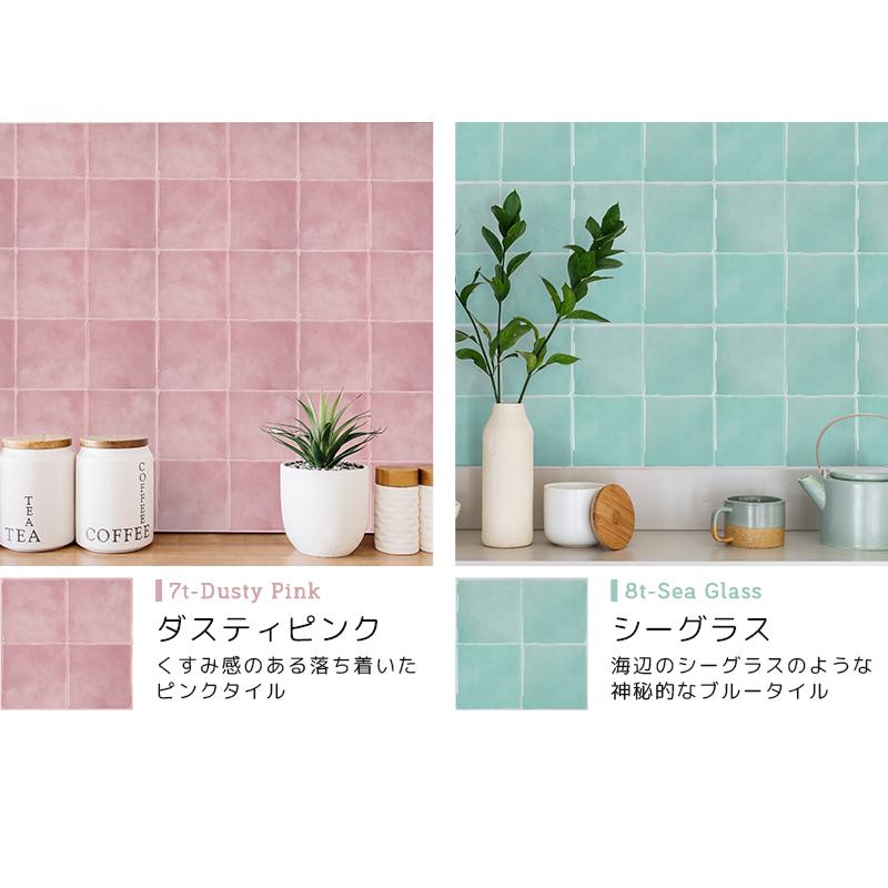 タイルシール タイルシート リメイクシート 4枚セット DIYタイル キッチン タイル DIY 洗面所 タイルステッカー 台所 防水 防カビ 防火 スクエアタイル[meru] | remecle | 14