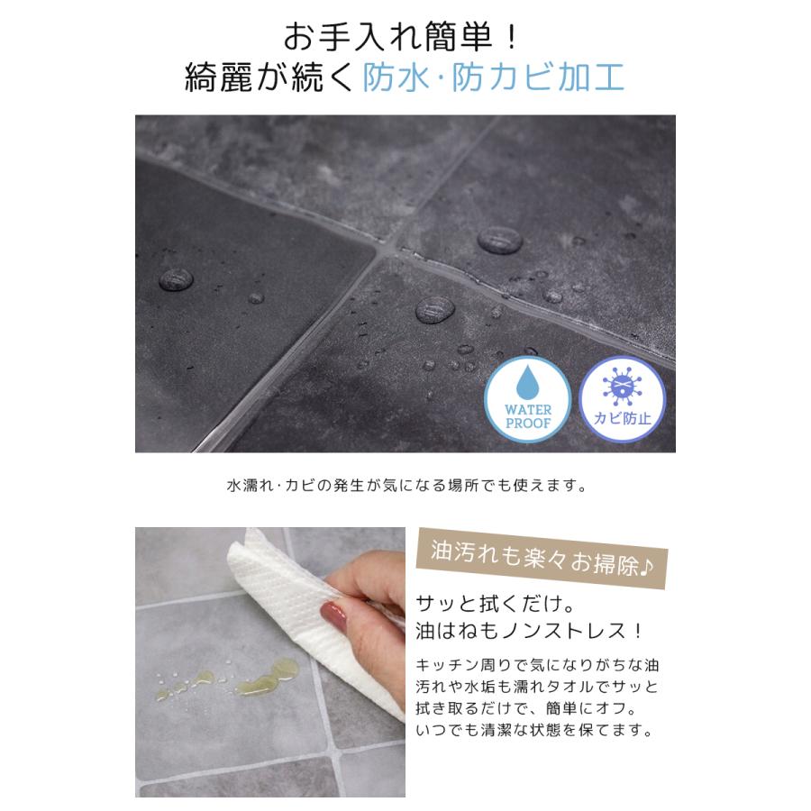 タイルシール タイルシート リメイクシート DIYタイル キッチン タイル DIY 洗面所 タイルステッカー 賃貸 防水 防カビ 防火 スクエアタイル[meru] | remecle | 07