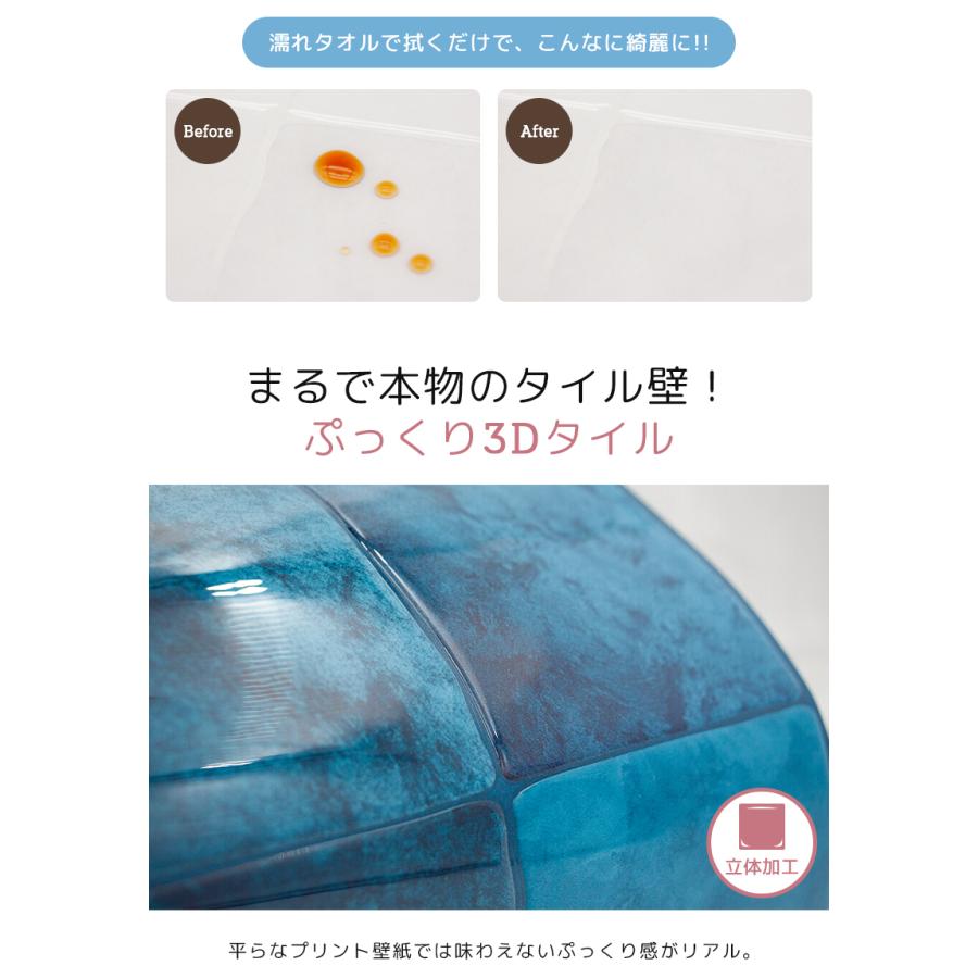 タイルシール タイルシート リメイクシート DIYタイル キッチン タイル DIY 洗面所 タイルステッカー 賃貸 防水 防カビ 防火 スクエアタイル[meru] | remecle | 08