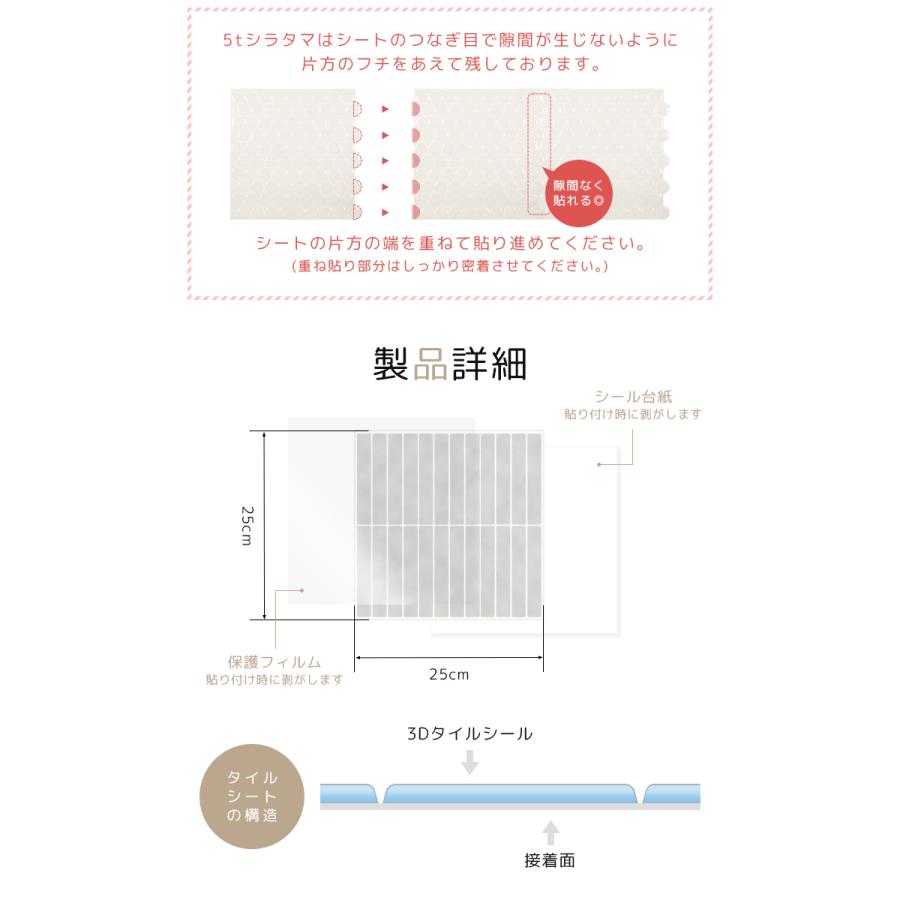 タイルシール タイルシート DIYタイル キッチン タイル DIY 洗面所 タイルステッカー 防水 防カビ 防火 耐熱 油汚れ防止 台所 モザイクタイル「meru」 | remecle | 26