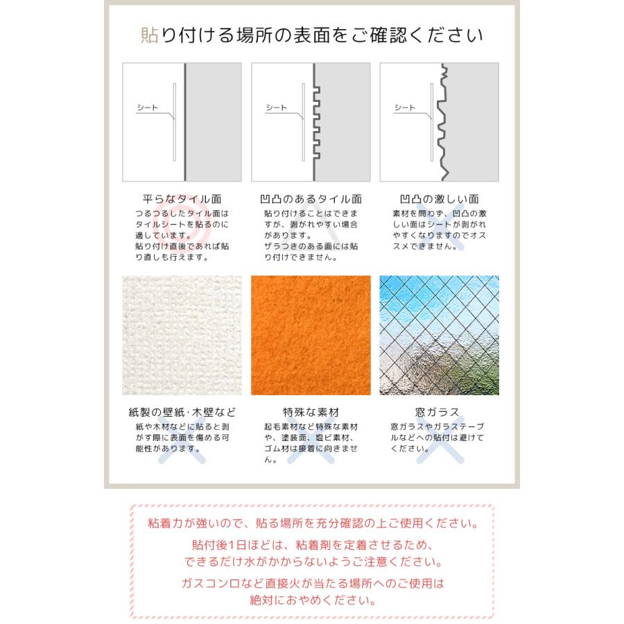 タイルシール タイルシート DIYタイル キッチン タイル DIY 洗面所 タイルステッカー 防水 防カビ 防火 耐熱 油汚れ防止 台所 モザイクタイル「meru」 | remecle | 29