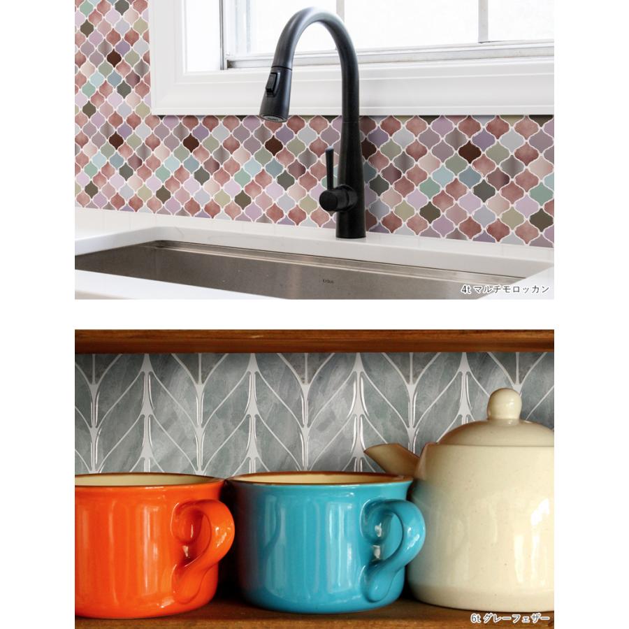 タイルシール タイルシート DIYタイル キッチン タイル DIY 洗面所 タイルステッカー 防水 防カビ 防火 耐熱 油汚れ防止 台所 モザイクタイル「meru」 | remecle | 16