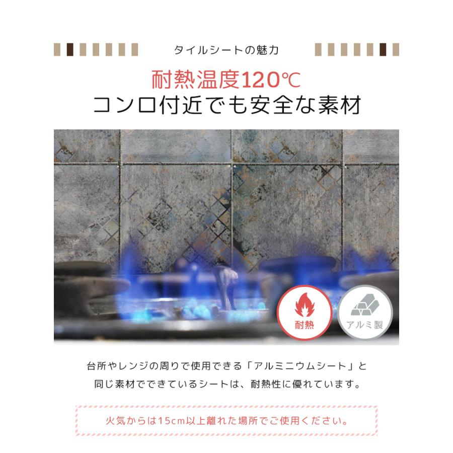タイルシール タイルシート DIYタイル キッチン タイル DIY 洗面所 タイルステッカー 防水 防カビ 防火 耐熱 油汚れ防止 台所 モザイクタイル「meru」 | remecle | 17