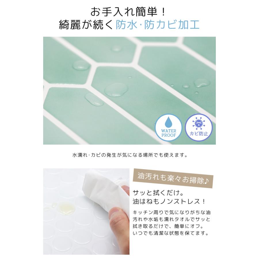 タイルシール タイルシート DIYタイル キッチン タイル DIY 洗面所 タイルステッカー 防水 防カビ 防火 耐熱 油汚れ防止 台所 モザイクタイル「meru」 | remecle | 18