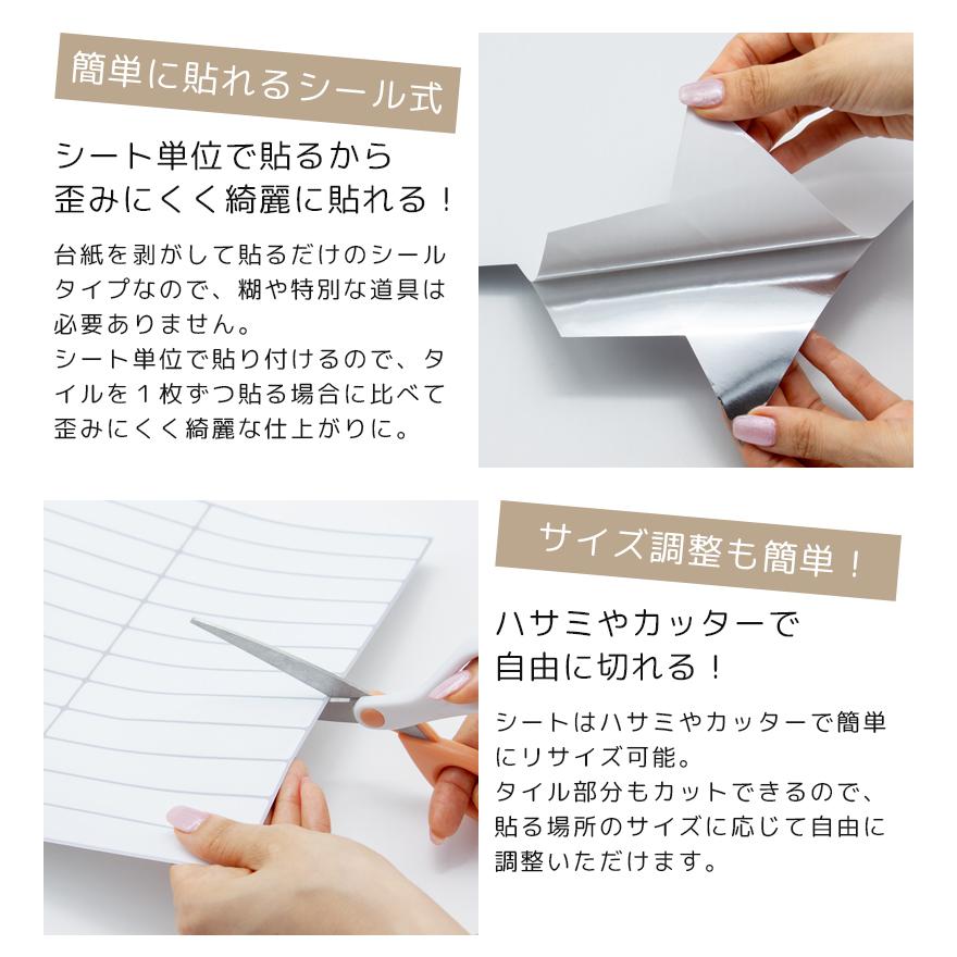 タイルシール タイルシート DIYタイル キッチン タイル DIY 洗面所 タイルステッカー 防水 防カビ 防火 耐熱 油汚れ防止 台所 モザイクタイル「meru」 | remecle | 20