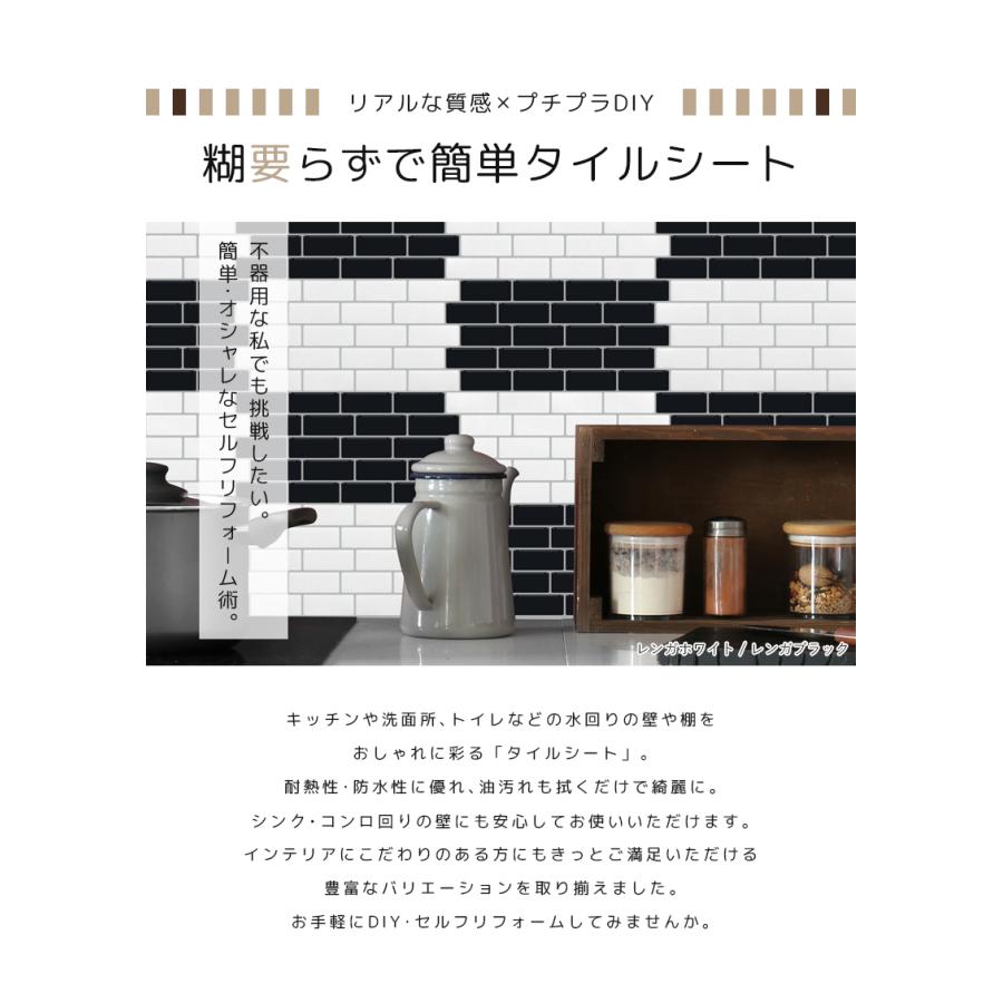 10枚セット モザイクタイル キッチン タイル キッチンシール タイル Diy 洗面所 防火 耐熱 油汚れ防止 台所 ウォールステッカー 壁紙 おしゃれ Meru2 Tilewall10 Trendmarche 通販 Yahoo ショッピング