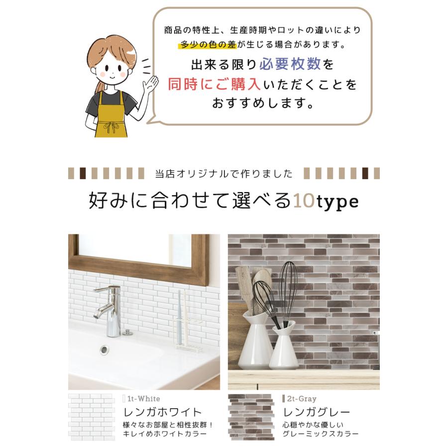 モザイクタイル キッチン Diy Meru1 おしゃれ ウォールステッカー キッチンシール タイル タイルステッカー 台所 壁紙 油汚れ防止 洗面所 耐熱 防火 注文後の変更キャンセル返品 タイル