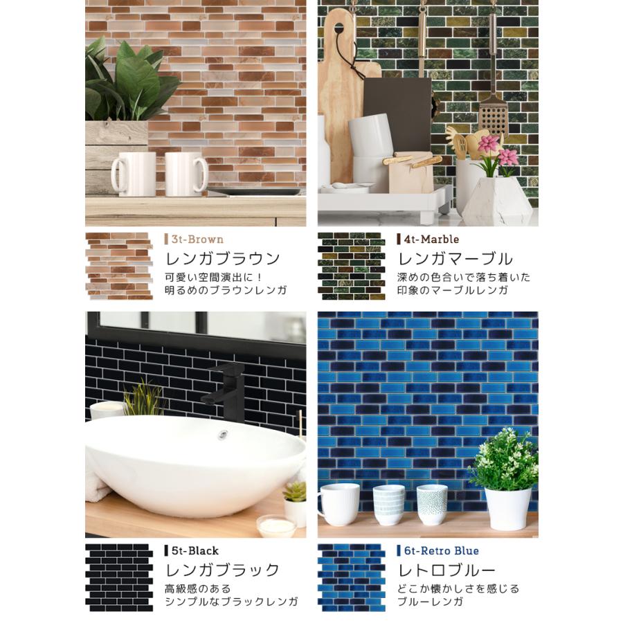 モザイクタイル キッチン Diy Meru1 おしゃれ ウォールステッカー キッチンシール タイル タイルステッカー 台所 壁紙 油汚れ防止 洗面所 耐熱 防火 注文後の変更キャンセル返品 タイル