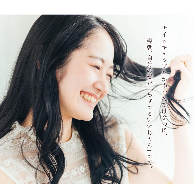 シルク ナイトキャップ シルク ターバン シルク 100％ ロングヘア ヘアターバン風 ヘア バンド シルクナイトキャップ 絹 おやすみキャップ meru1 | SILKMONDO | 05