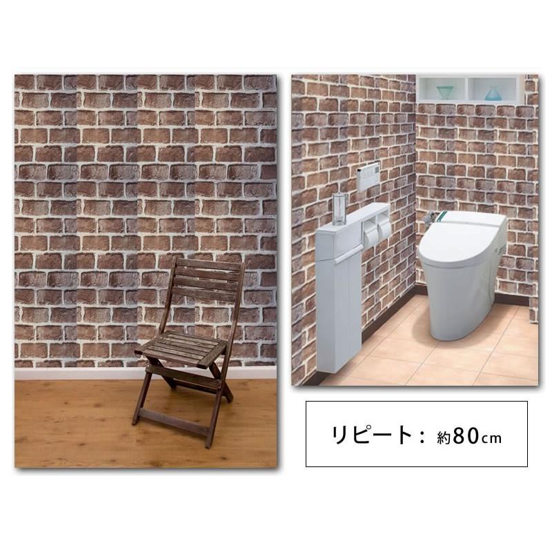 ウォールシート ウォールステッカー 壁紙 リメイクシート レンガ調ブラウン 賃貸ok ウォールシート 壁シール はがせる 賃貸 レンガ調 Merunasi Wp12t Trendmarche 通販 Yahoo ショッピング