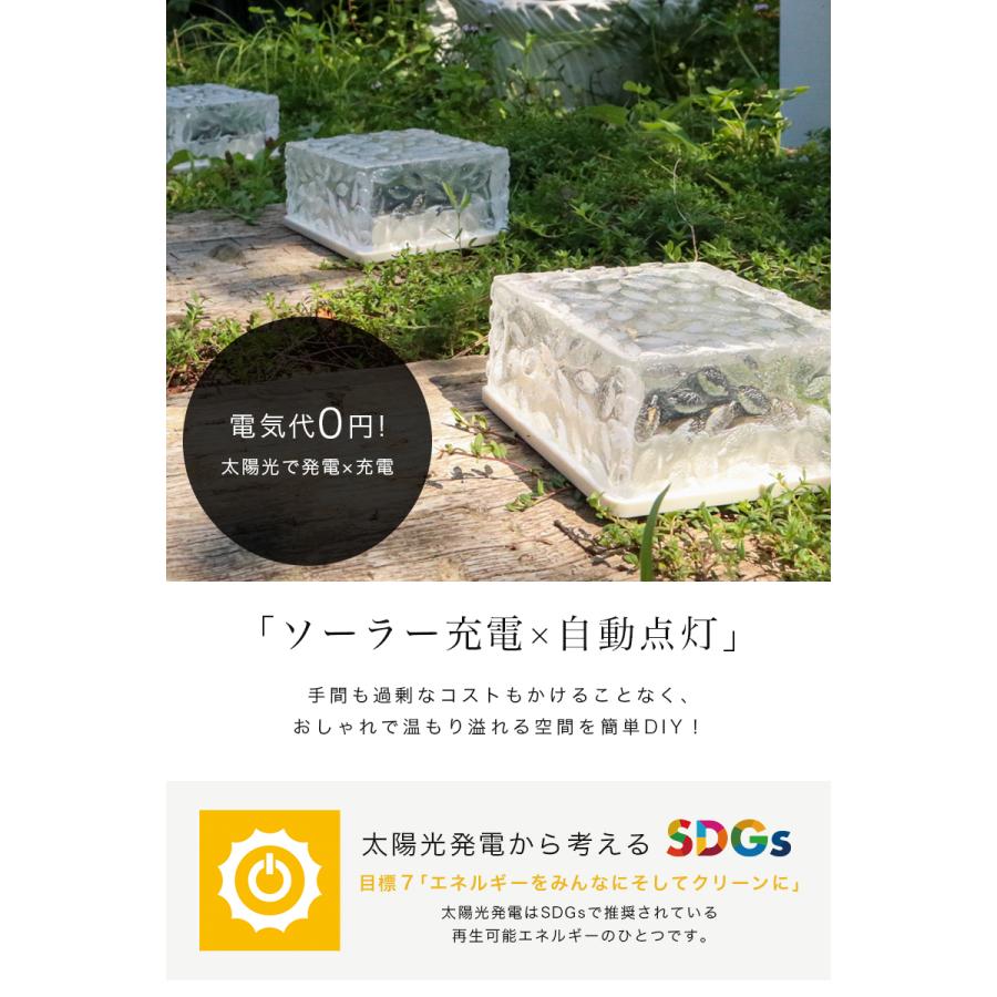 ガーデンライト ソーラーライト 四角形 屋外 置き型 ソーラー 充電式 エコ 明るい おしゃれ 防滴 太陽光 LEDライト 自動点灯 電球色 照明 ブロック「takumu」 | remecle | 06