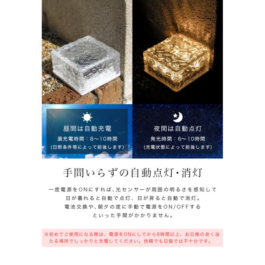 ガーデンライト ソーラーライト 四角形 屋外 置き型 ソーラー 充電式 エコ 明るい おしゃれ 防滴 太陽光 LEDライト 自動点灯 電球色 照明 ブロック「takumu」 | remecle | 09