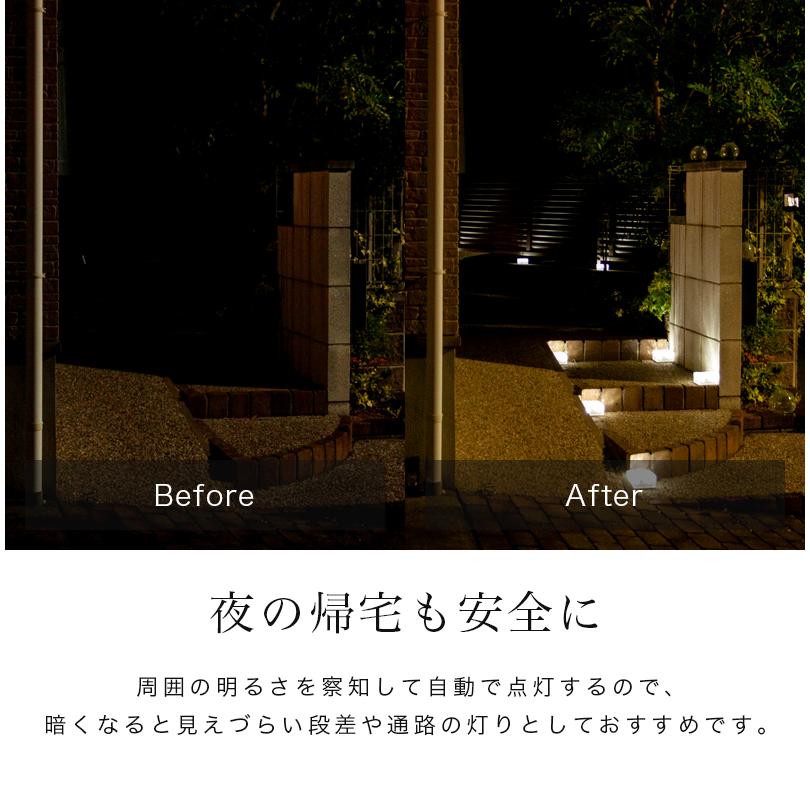 ガーデンライト ソーラーライト 四角形 屋外 置き型 ソーラー 充電式 エコ 明るい おしゃれ 防滴 太陽光 LEDライト 自動点灯 電球色 照明 ブロック「takumu」 | remecle | 11