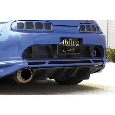 スープラ JZA80 リアアンダーディフューザー (カーボン) : エアロ