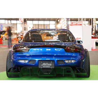 RX-7 FD3S リアアンダーディフューザーver.430（カーボン） : エアロ
