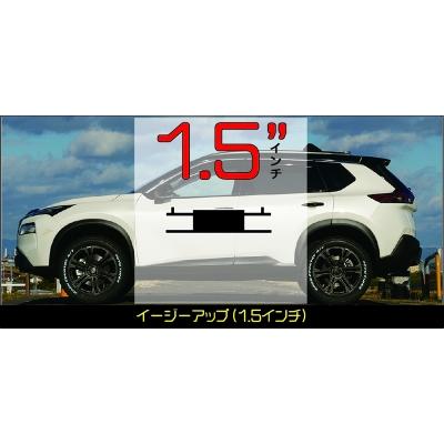 SNT33 エクストレイル 4WD / E-4ORCE EAZY-UP(イージーアップ