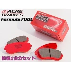 ACRE（アクレ） ランサーエボリューション 7/8/9 CT9A ブレーキパッド 