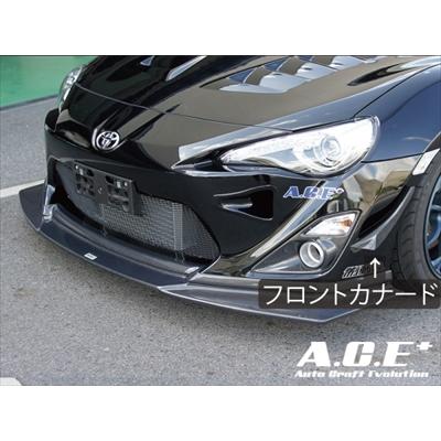 86 ZN6 前期 A.C.E+(エース) フロントカナード カーボン製 取付込