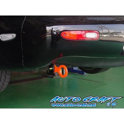 RX-7 FD3S 牽引フック リア : エアロ.カスタムパーツのTopTuner - 通販