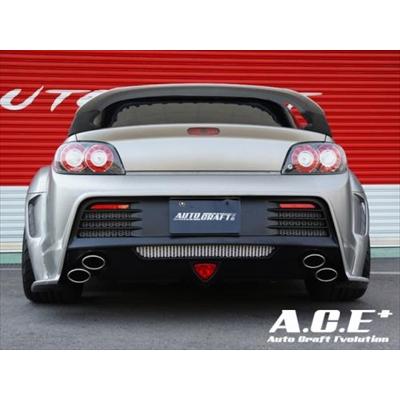 RX-8 SE3P リアバンパー リフレクター無 塗装取付込 : エアロ.カスタム