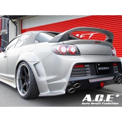 RX-8 SE3P 前期/後期 プレミアムスポーツマフラー (A.C.E+リア RX-8 SE3P 前期/後期 プレミアムスポーツマフラー (A.C.E+リア