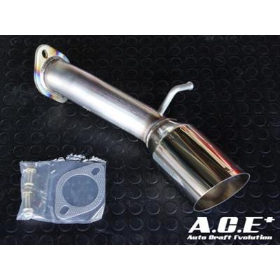 ZC6 BRZ A.C.E+(エース) サーキットspecマフラー (リアピースのみ