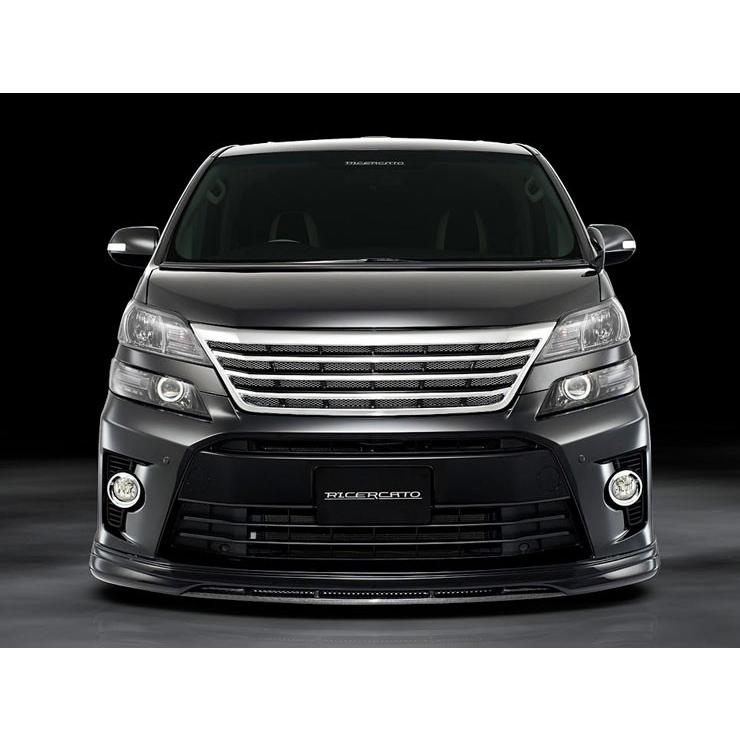 ヴェルファイア 系 後期 Zグレード Zグレード Ricercato フロントスポイラー 後期 センター部カーボン 塗装済 塗装済 ブラック 2