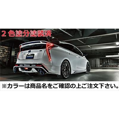 プリウス 50系 前期 ハイブリッド リアハーフスポイラー 2色塗分け塗装済 左右デュアル出し用 シルバーメタリック/アティチュードブラックマイカ | ブランド登録なし | 01