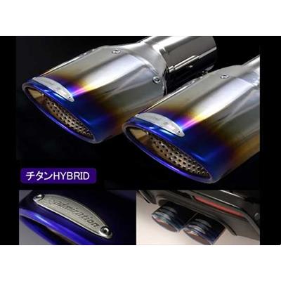 プリウス ZVW50 前期 エグゼクティブマフラー 左右デュアル出し用