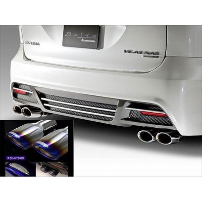 エスティマ GSR/ACR50 前/中/後期 2WD ベルタ エグゼクティブマフラー 