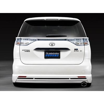 エスティマ AHR20W 中期/後期 HYBRID リヤハーフスポイラー V1 