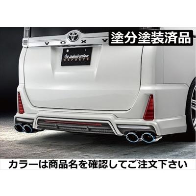 ヴォクシー 80系 後期 ZSグレード DEPORTE リアハーフスポイラー FRP製 