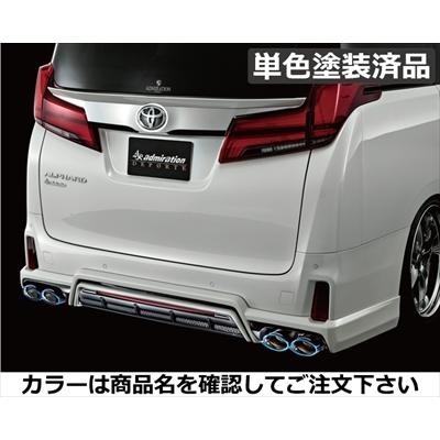 R様専用30系アルファード ヴェルファイア モデリスタ リア エアロ 070