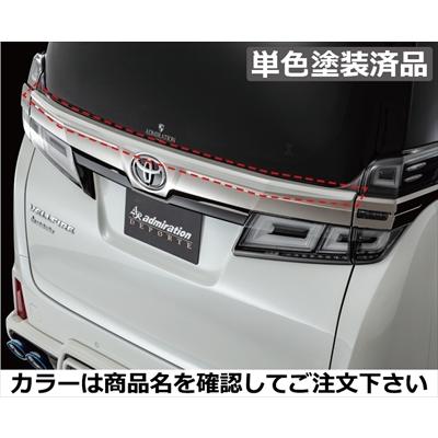 ヴェルファイア 30系 後期 DEPORTE リヤゲートウイング FRP製 単色塗装