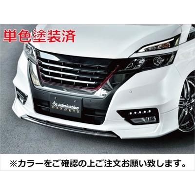 セレナ C27 ハイウェイスター 前期 デポルテ フロントハーフスポイラー