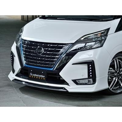 熱男　セレナc27　後期　フロントスポイラー セレナ C27 後期 デポルテ フロントハーフスポイラー（ハイウェイ