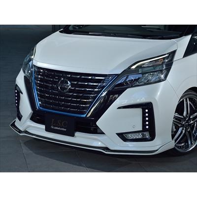 セレナ C27 後期 L.S.C フロントアンダースポイラー 素地 塗装取付込