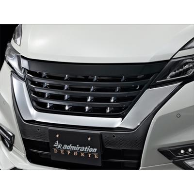 日産　セレナ C27　ハイウェイスター　フロントグリル セレナ C27 ハイウェイスター 前期 デポルテ フロントフェイスグリル