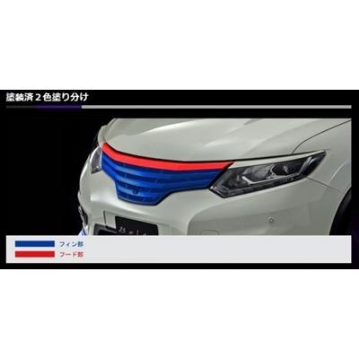 エクストレイル T32 前期 ベルタ フロントグリル 塗分け塗装済