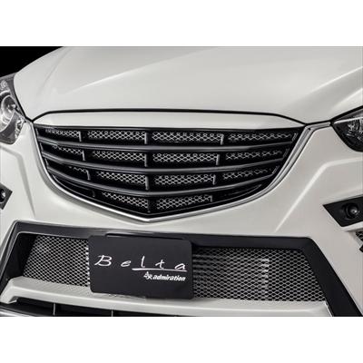 CX-5 KE系 後期 Belta フロントフェイスグリル (ネット有り) 塗装済 ブラックマイカ 16W / 艶消しブラック / ブラック