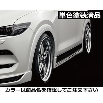 CX-5 KF系前期(2017/2-2021/10) Belta オーバーフェンダー CX-5 KF系前期(2017/2-2021/10) Belta オーバーフェンダー
