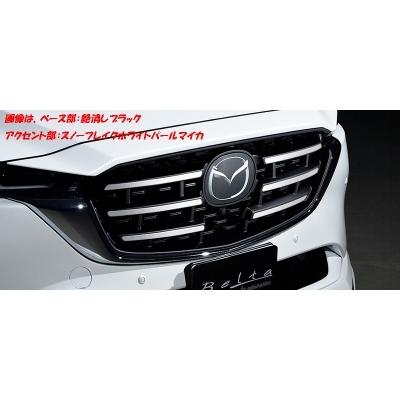 CX-5 KF系 後期 Belta フロントフェイス イルミネーショングリル