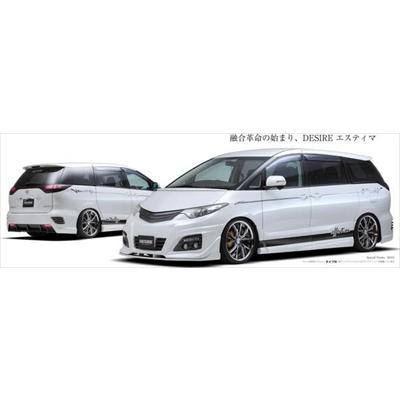 エスティマ GSR/ACR 50/55 前期 グレード：アエラス DESIRE バンパー