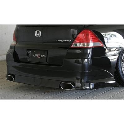 オデッセイ　RB1.2.前期後期対応　ブラック リアスポイラー オデッセイ RB1/2 前期 リアバンパースポイラー : エアロ.カスタム