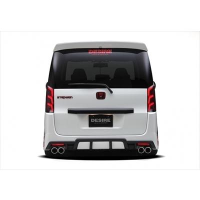 ステップワゴン スパーダ RK5/6 DESIRE リアバンパースポイラー タイプ