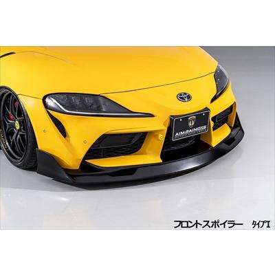 GR スープラ RZ/SZ-R/SZ A90 フロントスポイラー(1)タイプ1 カーボン
