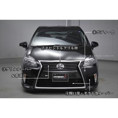 プリウス ZVW30 HYBRID Type V フロントバンパー 2色塗分け塗装済 